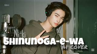 Download lagu Enhypen Ni-ki | shinunoga-e-wa by Fuji Kaze AI cover| #enhypen #niki #kpop mp3