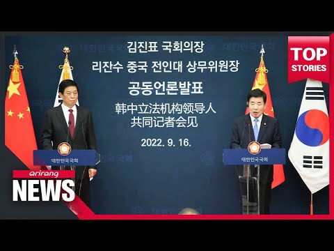 윤 대통령, 한·중 회담 상호이익 협력 확대 촉구… | President Yoon calls for expanding Seoul-Beijing cooperation on mutual interest in talks with...