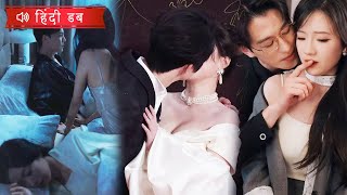 बार में मेल मॉडल को चिढ़ाया। पूरी रात पसीना आया। जागकर उसकी असली पहचान जानकर सदमे में भाग गई!