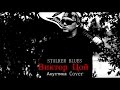STALKER BLUES - Кино / Виктор Цой (Акустика, Cover) 