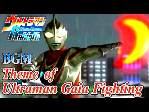 Ultraman FER BGM／OST - Theme of Ultraman Gaia Fighting ( Extended )