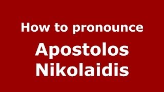 How to pronounce Apostolos Nikolaidis