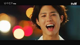 [MV]tvN DRAMA 남자친구 vol.1 - 넌 그렇게 그날 내게로(이시은)