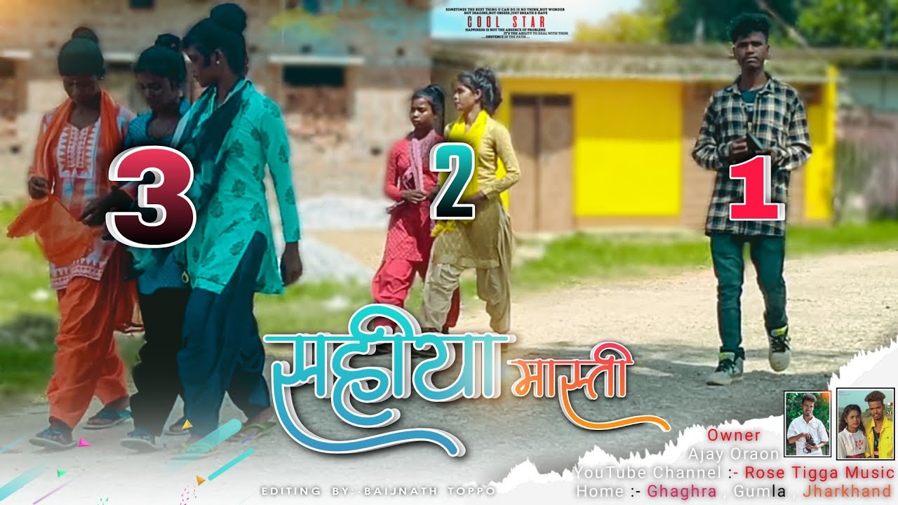 हाम लोग का दादा जी || Nagpuri Sadi Video मस्ती || Nagpuri Sadi Dance 2021