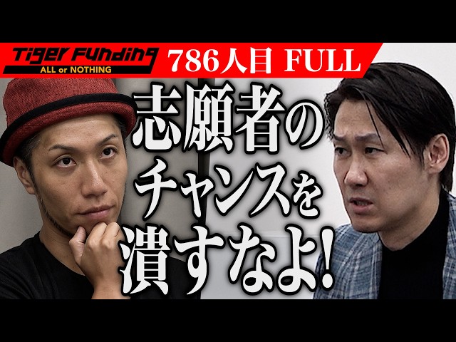 高澤 有紀の出演動画サムネイル