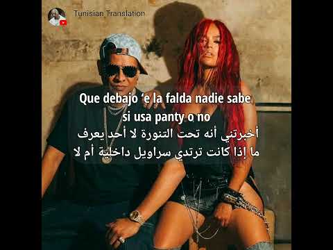 Karol G ft. Maldy - GATÚBELA مترجمة