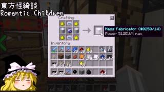 Minecraft【幻想クラフトSS】ゆっくり実況Part47