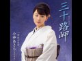 Misoji Misaki 