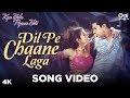 Dil Pe Chaane Laga Song Video Kya Yehi Pyaar Hai Sunidhi Chauhan KK Ameesha Patel Aftab