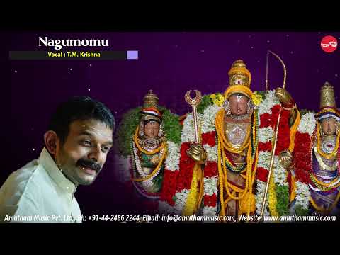 Nagumomu || Thyagaraja Aradhana 2022 || T M Krishna