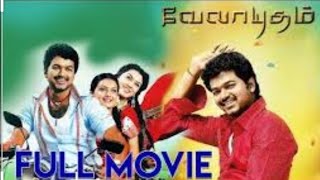 Velayudham movie Vijay Hansika genelia saranya abh