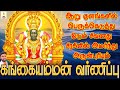 ஆறு குளங்களில் பெருக்கெடுத்து ஓடும் 