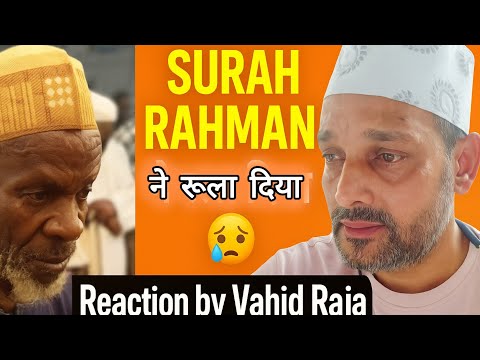 Sheikh Abdullahi Gwani 🔥 Surah Ar Rahman Recitation | Heart Touching Reaction by Vahid Raja | #quran