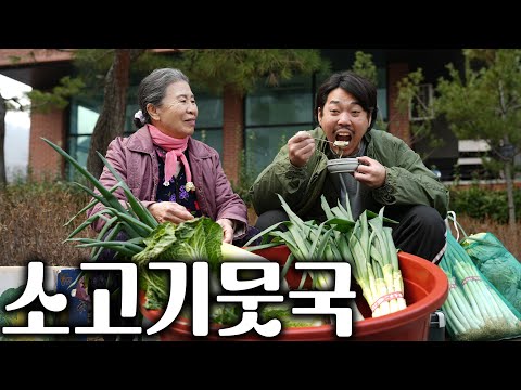 채소 파는 90세 할머니 퇴근시켜드리기