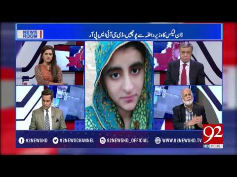 News Room  17-04-2017 - 92NewsHDPlus