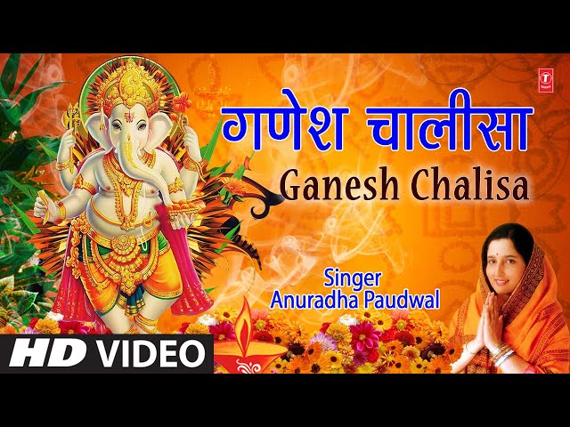 Shri Ganapathi Chalisa In Telugu HIndi and English Ganesha Lyrics