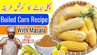 Boiled Corn Recipe With Masala | कुकर में बनाए भुट्टा छल्ली | چھلی ابالنے کا طریقہ | BaBa Food RRC