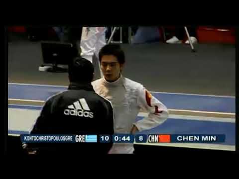 Belfast World Championships 2009 CMF - L16 - Kontochristopoulos GRE v Chen CHN