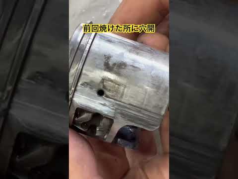 エンジンまた焼けた