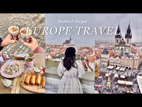 冬のヨーロッパ旅行🇨🇿🇵🇱 世界一美しい街を堪能｜チェコ~ポーランド｜観光、美食、音楽 全てを満喫する1週間