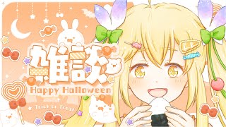 初見歓迎🔰雑談 #tiktoklive