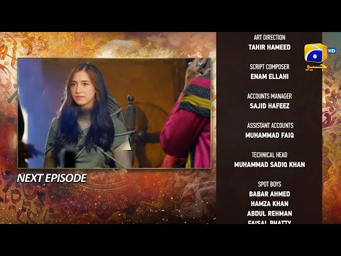 Qalandar Episode 40 Teaser - 18th February 2023 - HAR PAL GEO