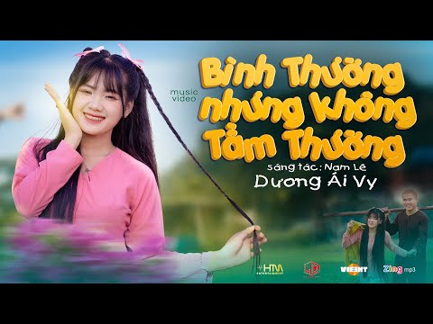 Bình thường nhưng không tầm thường - Dương Ái Vy