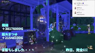 【ドラクエ10】Ver7.5！新防具作りとあまつゆ(生産＆錬金) #149