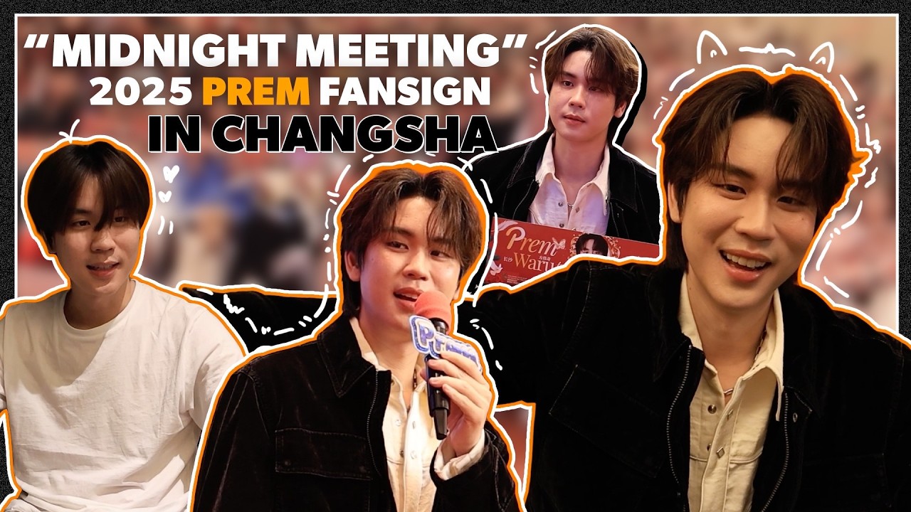 “Awaken Romance” 2025 Prem FanSign In Changsha