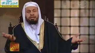 محمد موسى الشريف | شخصيات لها تاريخ | محمد بن إدريس الشافعي 3 image