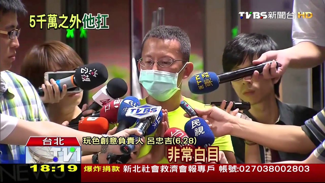 1人僅10萬?投保上限5千萬 待判決才獲賠