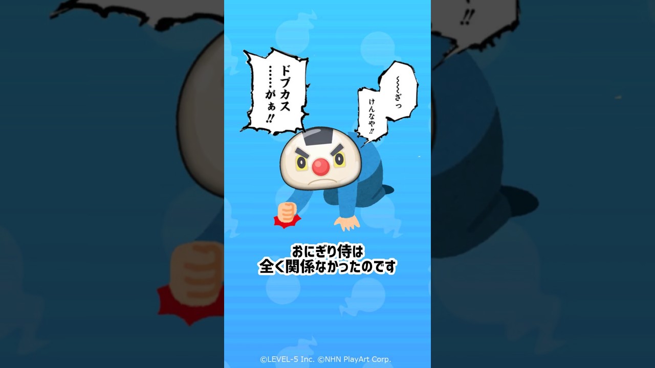 【ぷにぷに】色々と話題になったキャラ3選