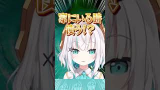 使わなすぎてスマホの充電が切れているアルス・アルマルに爆笑する葉山舞鈴 #にじさんじ #にじ公式切り抜き 【にじさんじ公式切り抜きチャンネル】