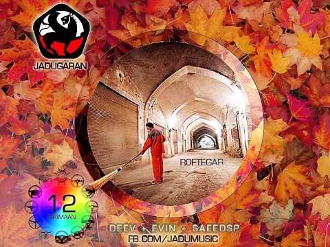 Jadugaran - Roftegar (Feat Deev, EviN, SaeeDSP) جادوگران - رفتگر