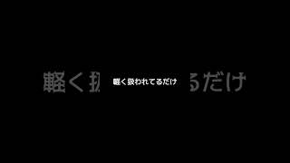 優しすぎる人が選ばれない理由 #恋愛心理 #恋愛の悩み #片思い #恋愛相談 #自己肯定感 #恋愛あるある #人間関係
