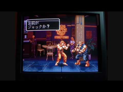 test art of fighting megadrive