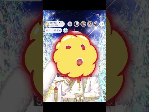 【可愛くてごめん】Ｓ帯でごめんフルVer～カマエル・ナインゲイツ【替え歌/ネタ動画/IRIAM】