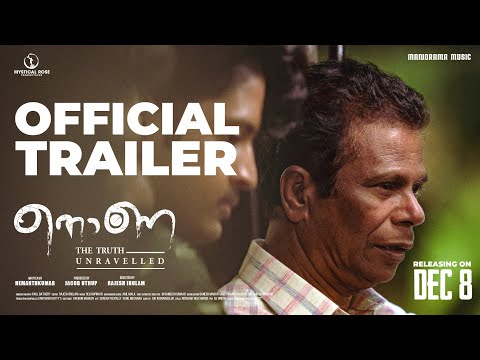 Godwin Nona Malayalam film trailer. 