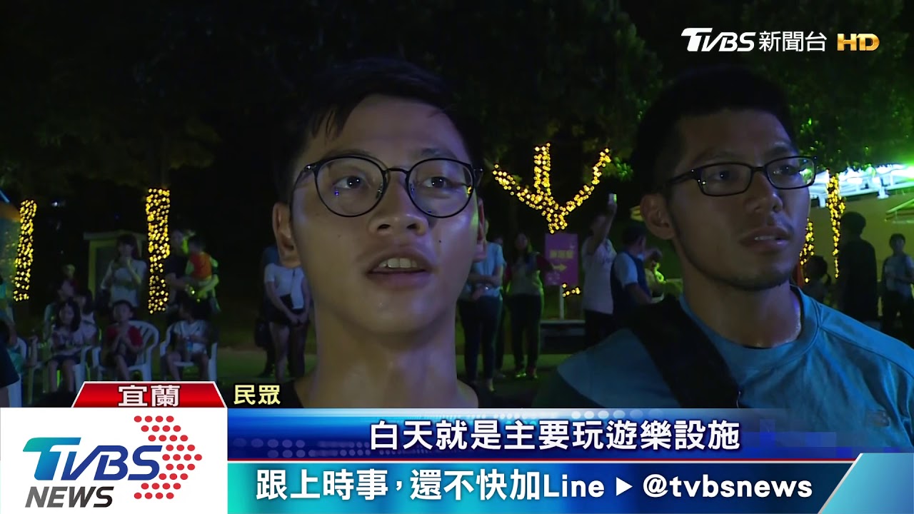 童玩節超夯! 開幕僅1周 入園人數破10萬