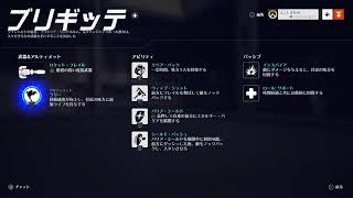 【OW2】クイックやるよ【オーバーウォッチ2】