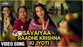 Savaiyaa Raadhe Krishna Ki Jyoti Video Song | Vivah | Amrita