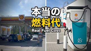 石油危機が電気自動車について明らかにしたこと | What the Oil Crisis Revealed About EVs