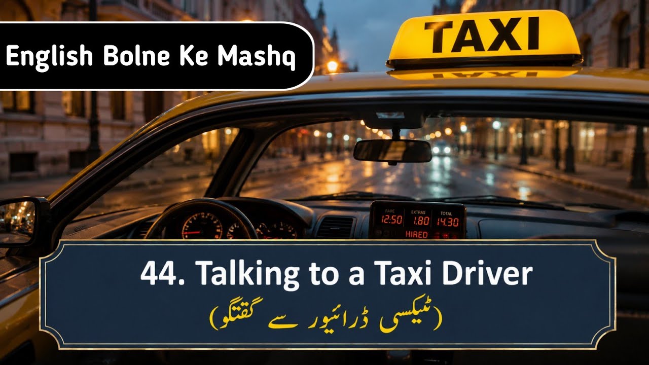 Bina Grammar English Kaise Bolen? | English Bolane Ka Tarika| 44. Talking to a Taxi Driver