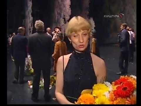 Shurale in Mariinsky