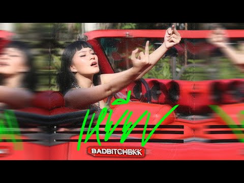 BADBITCHBKK - เหยียบ ( YEAB )