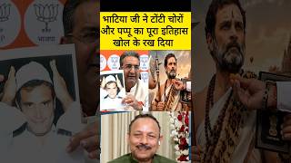 Gaurav Bhatia BJP 🔥 vs Anurag Bhadauria Samajwadi Party | Amish Devgan Aar Paar Debate Explodes!
