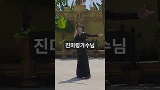 #진미령 #호치민 #촬영중 #모든 #노래 #좋아요