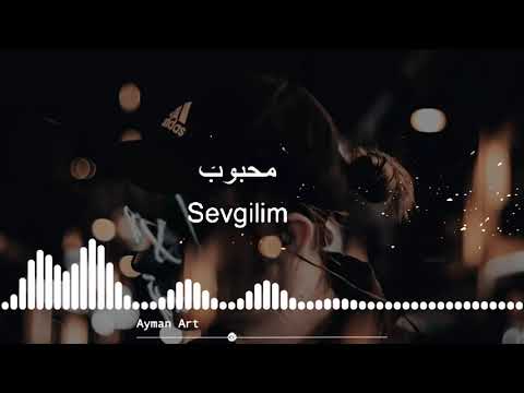 اغنية تركيةGünay Aksoy - Her Yer Karanlık (Lyrics-Sözleri) مترجمه