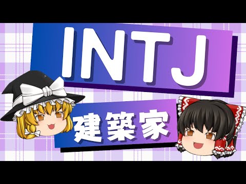 建築家について詳しく解説