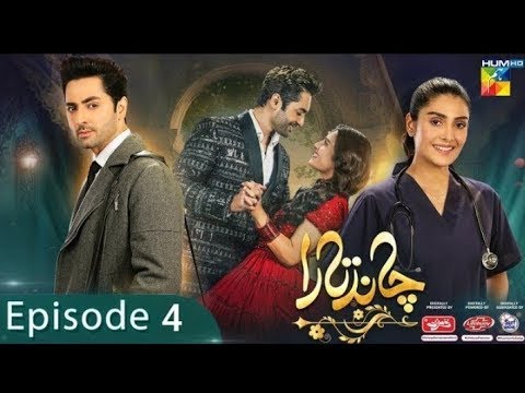 Chand Tara Episode 4 - HUM TV DRAMA - FULL EPISODE - 26 MARCH 2023